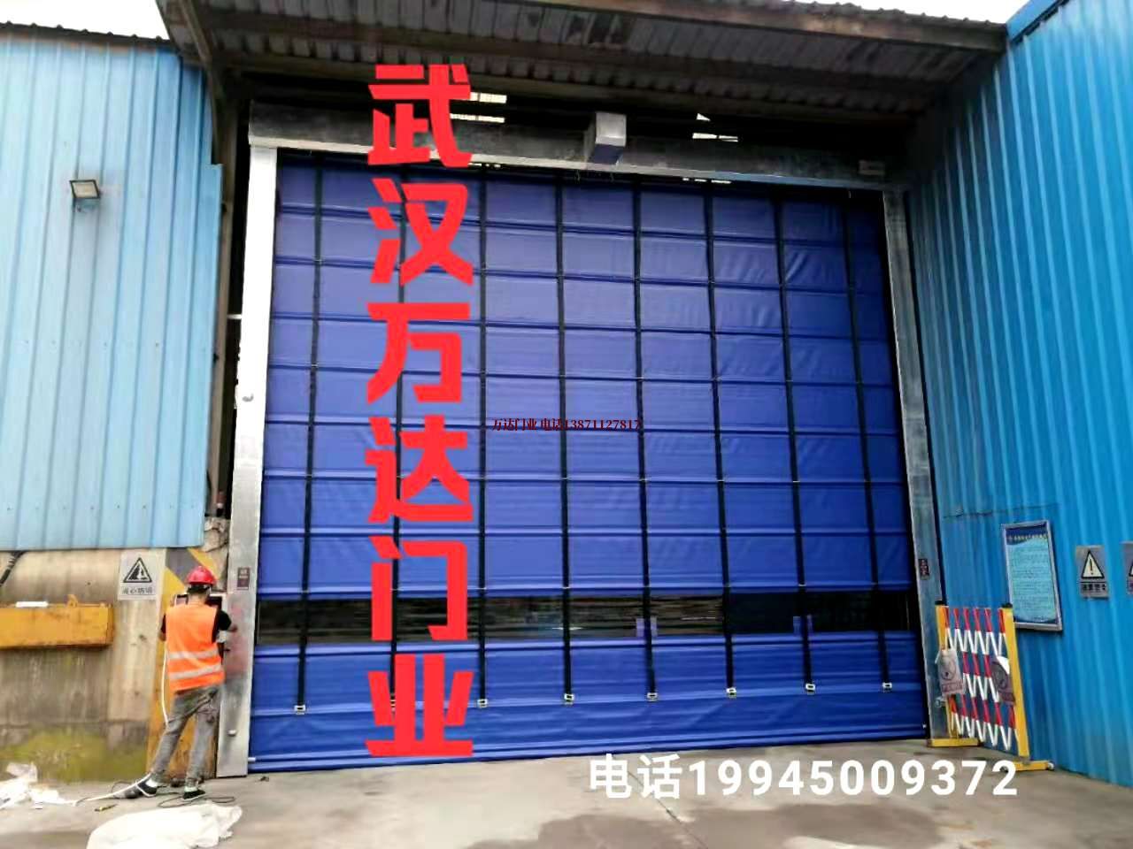 通山快速卷帘门
